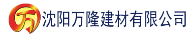 沈阳亚洲精品永久1668p建材有限公司_沈阳轻质石膏厂家抹灰_沈阳石膏自流平生产厂家_沈阳砌筑砂浆厂家